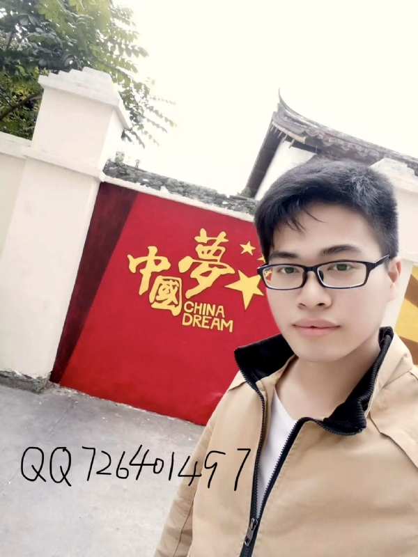 奋斗2020的第一张照片--屏南征婚网