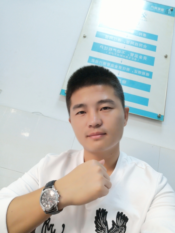 春茶的第二张照片--屏南征婚网