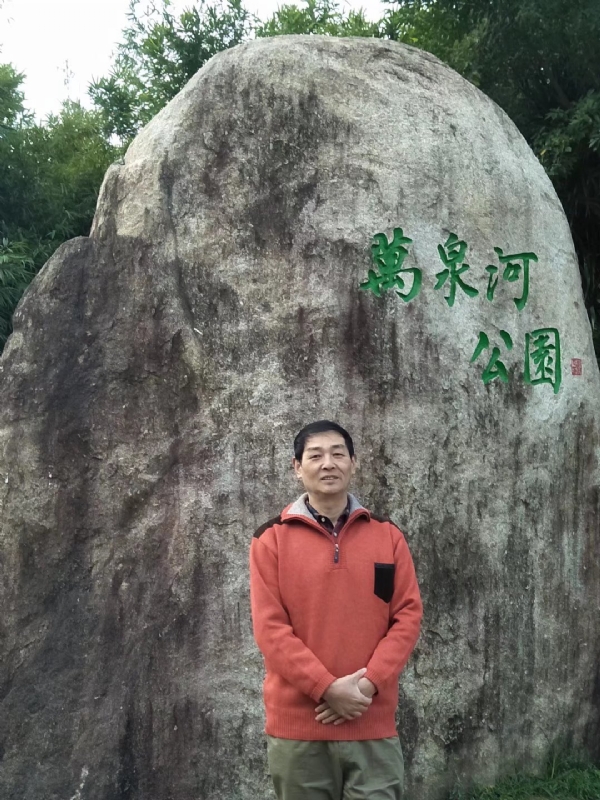 村夫的第一张照片--屏南征婚网