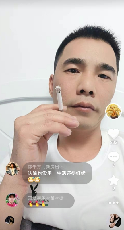 天意MO的第一张照片--屏南征婚网