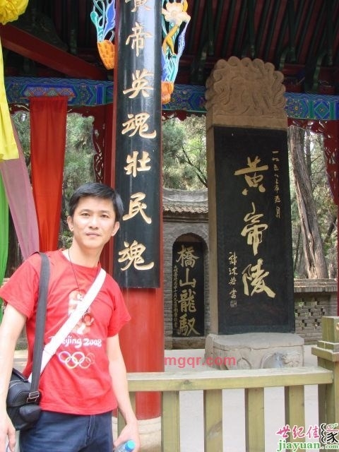 狼宇的第一张照片--屏南征婚网
