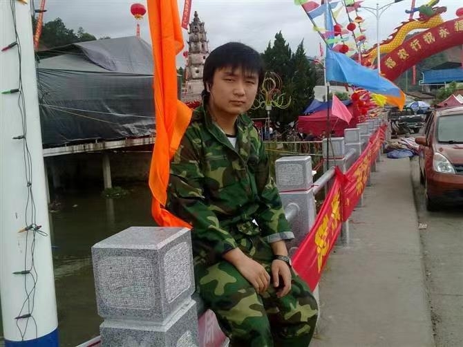 如影随形的第二张照片--屏南征婚网