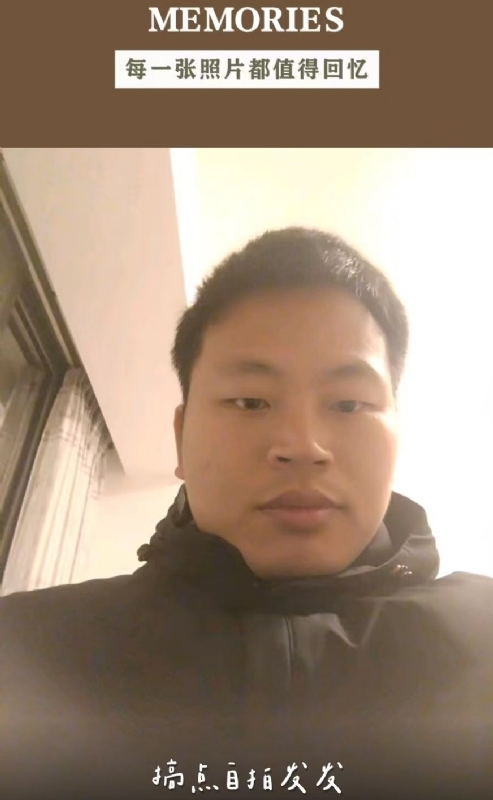 相见的第一张照片--屏南征婚网